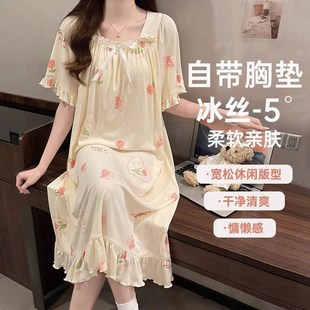 带胸垫甜美公f主风睡裙女士夏季 家居服睡衣可外穿 薄款 荷叶边短袖