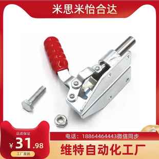 夹钳CH 工装 嘉刚推拉式 3q6003 压紧器 焊接固定肘夹 快速夹具