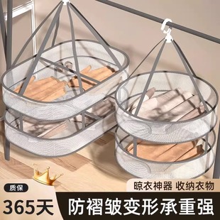 平铺网兜晾衣架家用干货晾晒 晾衣网晒袜子神i器晒衣篮毛衣羊绒衫
