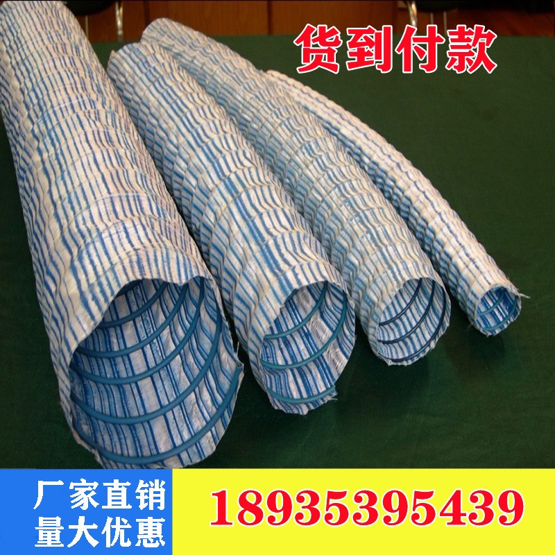 软式透水b管厂家盲管弹簧软管广场地下渗水排水管草坪绿化带