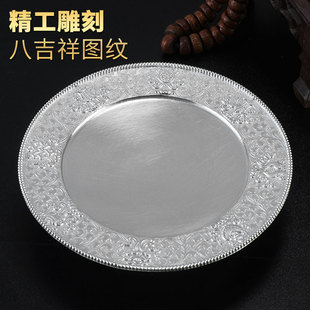 家用供奉摆件八I吉祥手工曼茶罗供盘15cm 藏族纯银曼扎盘托盘藏式