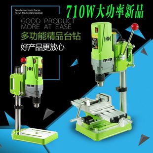 厂促多功能钻铣床高精度p小台钻家用小型迷你工业大功率X自动220
