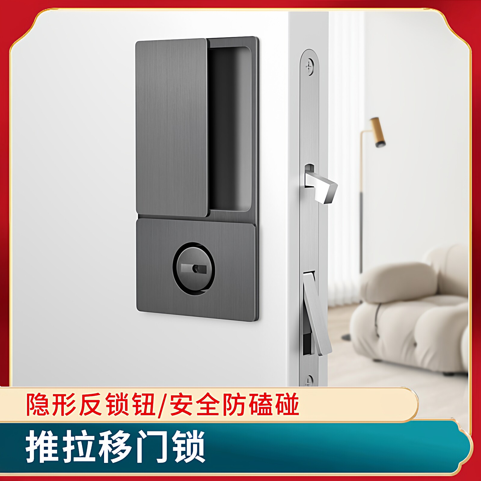 口袋门隐形门锁推拉门双面把手幽灵门门锁阳台钩锁极简厨房移门锁