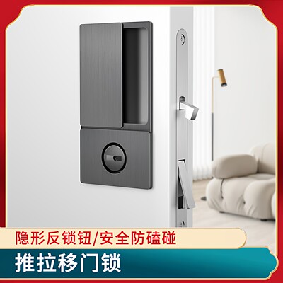 口袋门隐形门锁推拉门双面把手幽灵门门锁阳台钩锁极简厨房移门锁
