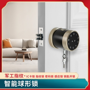 隐形门锁指纹锁家用卧室房间办公室远程密码 木门智能电子房门锁