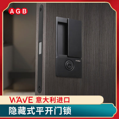 平开门内嵌实木门房门锁磁吸移门锁极简静音推拉无把手双面隐形锁