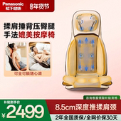 松下按摩靠垫腰部按摩器肩颈按摩仪背部按摩垫多功能靠背新年礼物