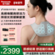 新品 松下小V领肩颈按摩仪颈部颈椎高频脉冲按摩披肩新年礼物