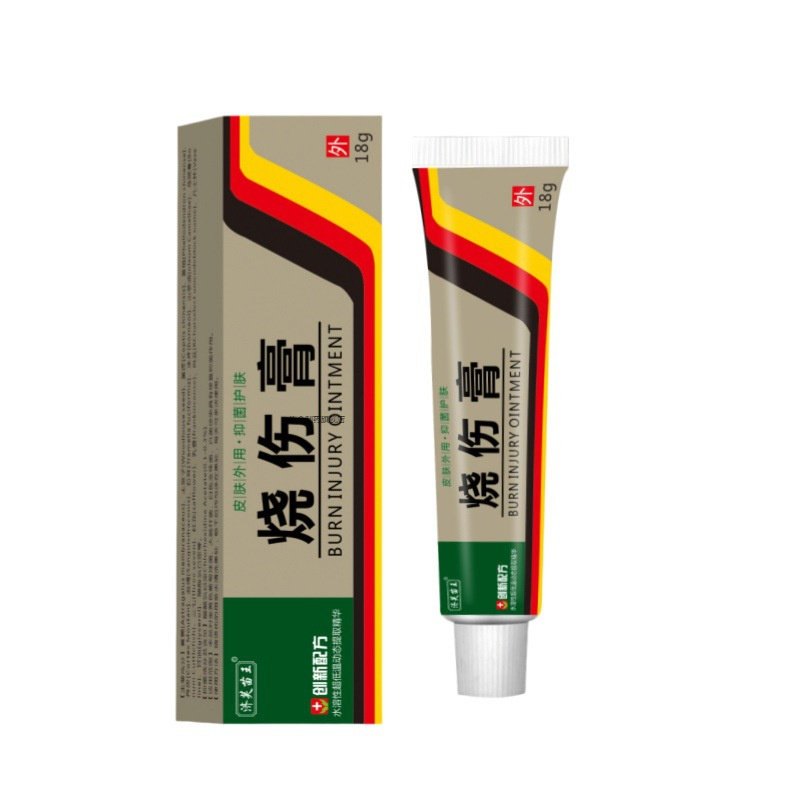 湿润烧伤膏 药膏皮肤修护软膏 草本外用修痕膏乳膏6401