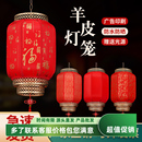 吊灯复古古风户外中式 防水防晒仿古中式 挂饰定制印字广告羊皮灯笼