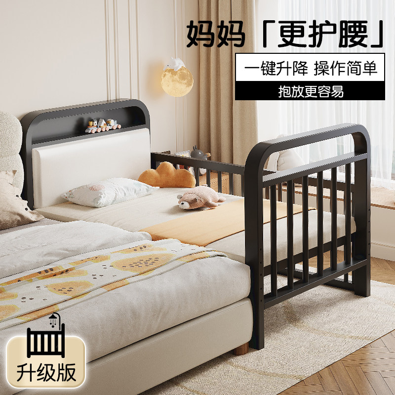 铁艺儿童床男孩拼接床婴儿小床可升降加宽宝宝床边床高护栏铁艺床,住宅家具,儿童拼接床,淘宝优惠券,粉丝福利购,淘宝优惠卷