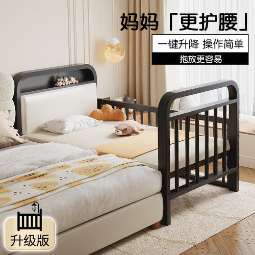 铁艺儿童床男孩拼接床婴儿小床可升降加宽宝宝床边床高护栏铁艺床