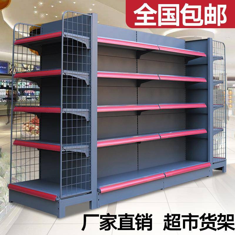 单面双面磨砂灰零食货架超市便利店商店成列货架展示置放货铁架子