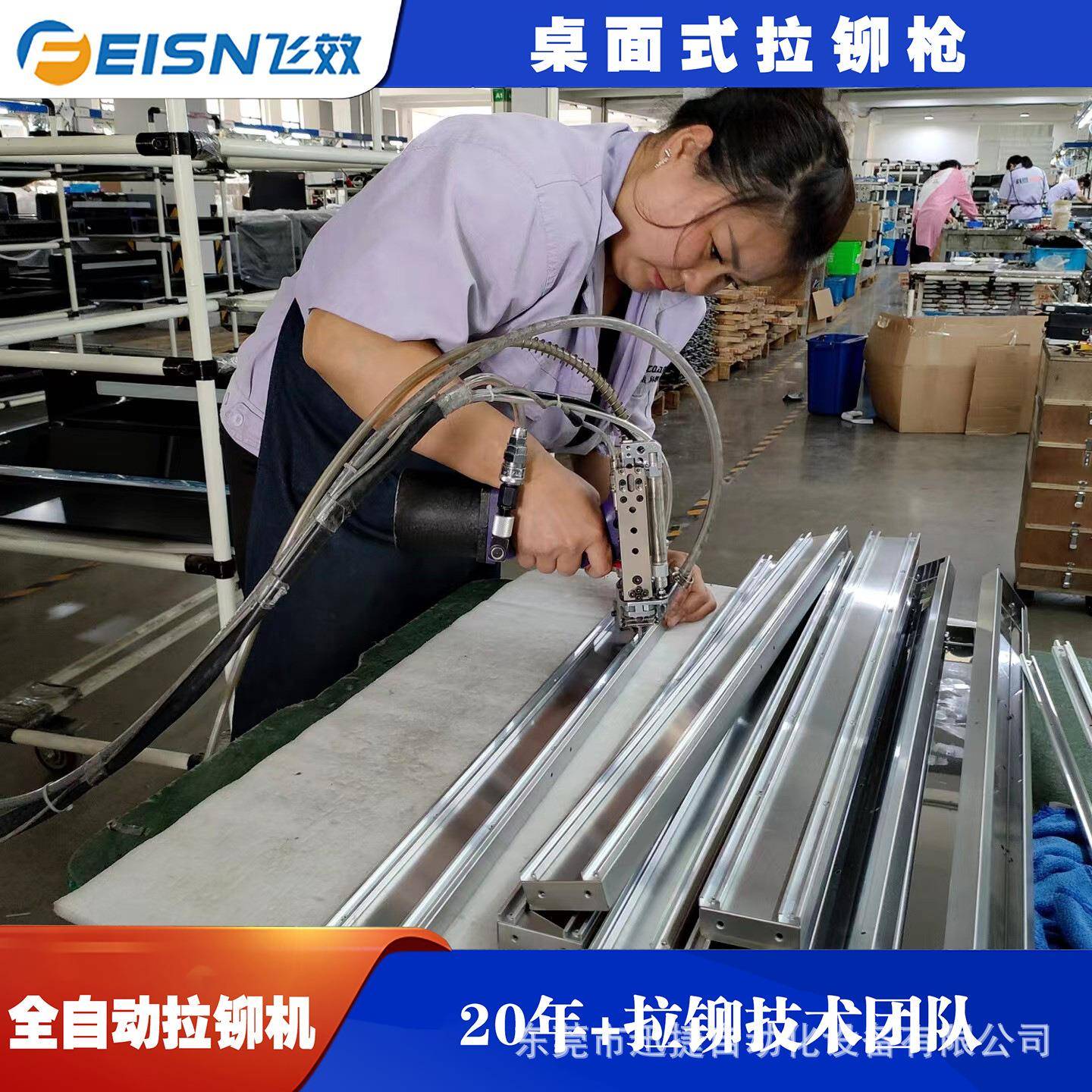 自动送料抽芯拉铆钉机全自动气动拉钉机手持式自动上料拉铆机