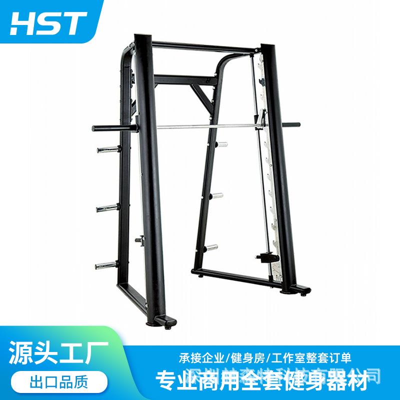 厂家举重床深蹲架卧推多功能健身器材商用健身房史密斯机架