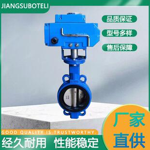 电动对夹式软密封蝶阀D971H-16-DN250精小型配套球墨铸铁电动蝶阀