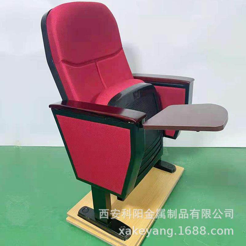 科阳礼堂椅排椅学校报告厅排椅会议室座椅阶梯教室联排椅厂家