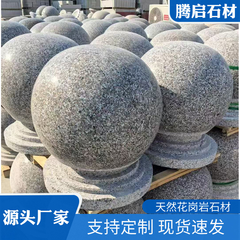 花岗岩石球挡车球路障隔离石墩五莲花拦路石材圆球五莲红车止石
