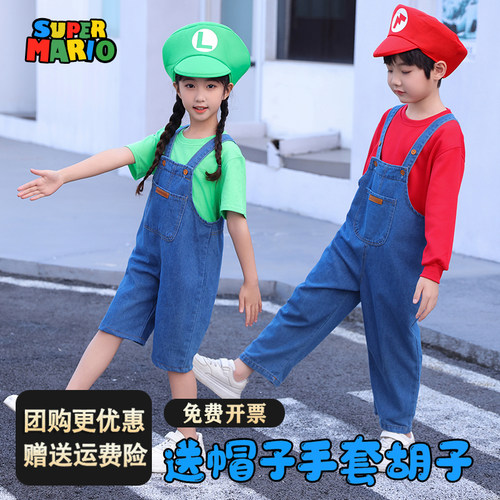 儿童马里奥cos演出服超级玛丽