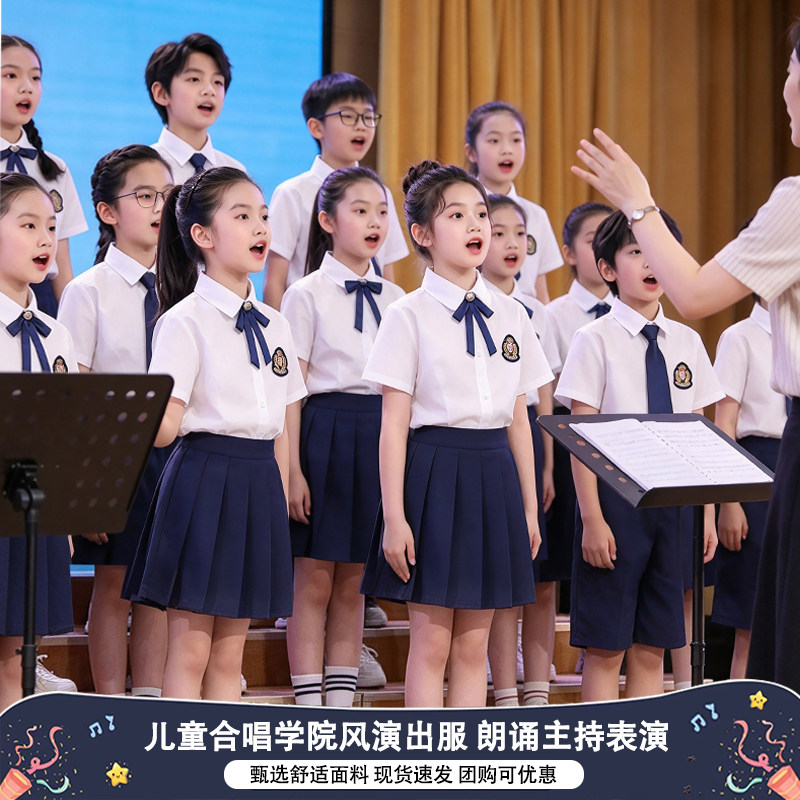 儿童大合唱演出服朗诵表演服装