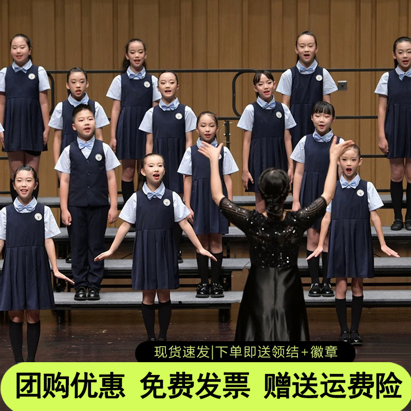 儿童大合唱朗诵演出服装图片