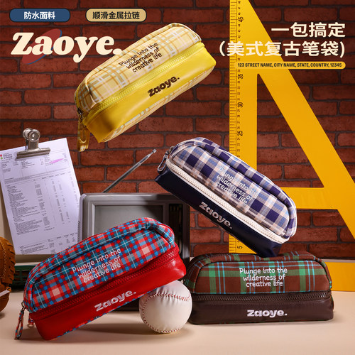 美式复古格纹笔袋，高品质高颜值