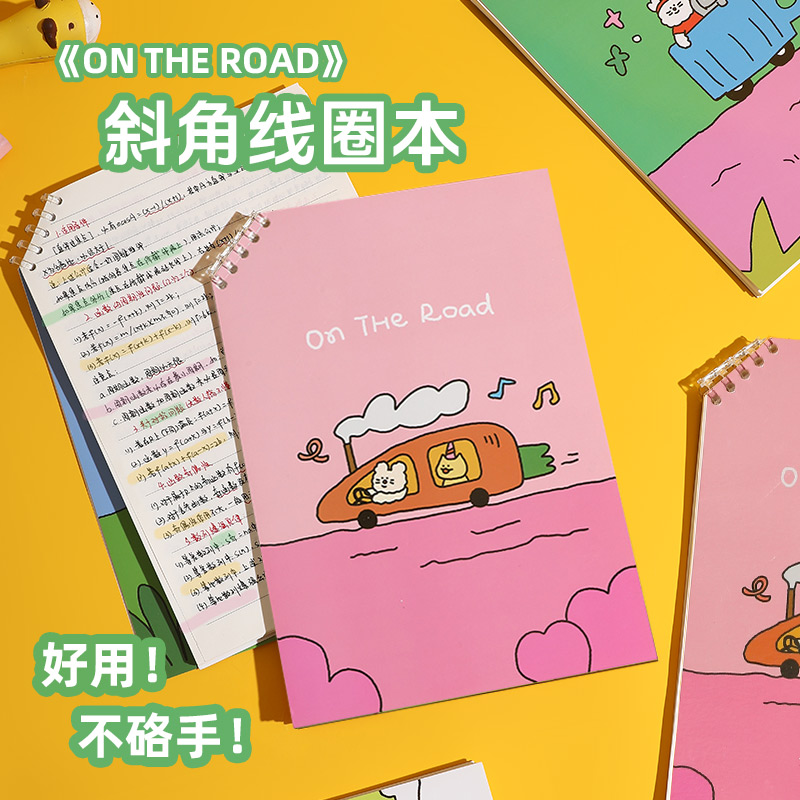 高颜值插画活页本，治愈闪光日常