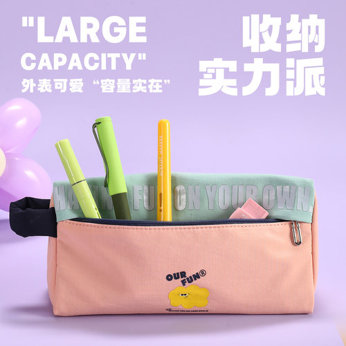 童趣风高颜值笔袋，萌趣云朵设计