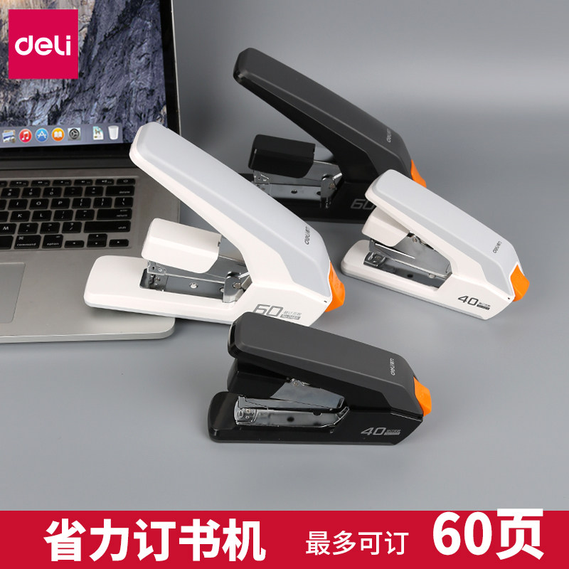 得力省力订书机办公用大号可订60页学生用中号订书器加厚型钉厚书重型订书机多功能家用办公室装订用品