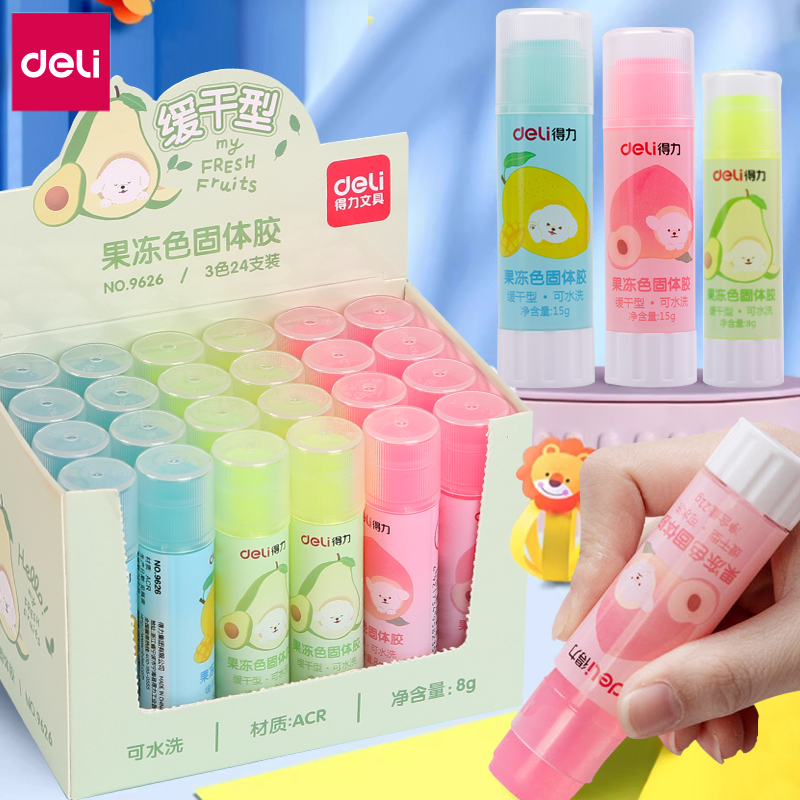 得力固体胶高粘度棒棒胶胶棒儿童