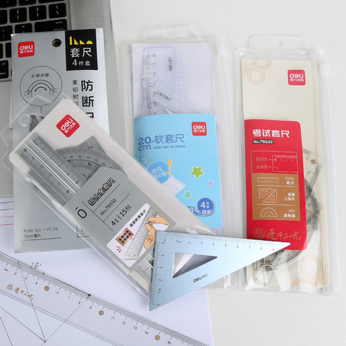 三角尺直尺量角器四件套套尺得力