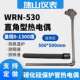 高温炉碳化硅保护管测温棒K型耐高温直角热电偶WRN 530温度传感器