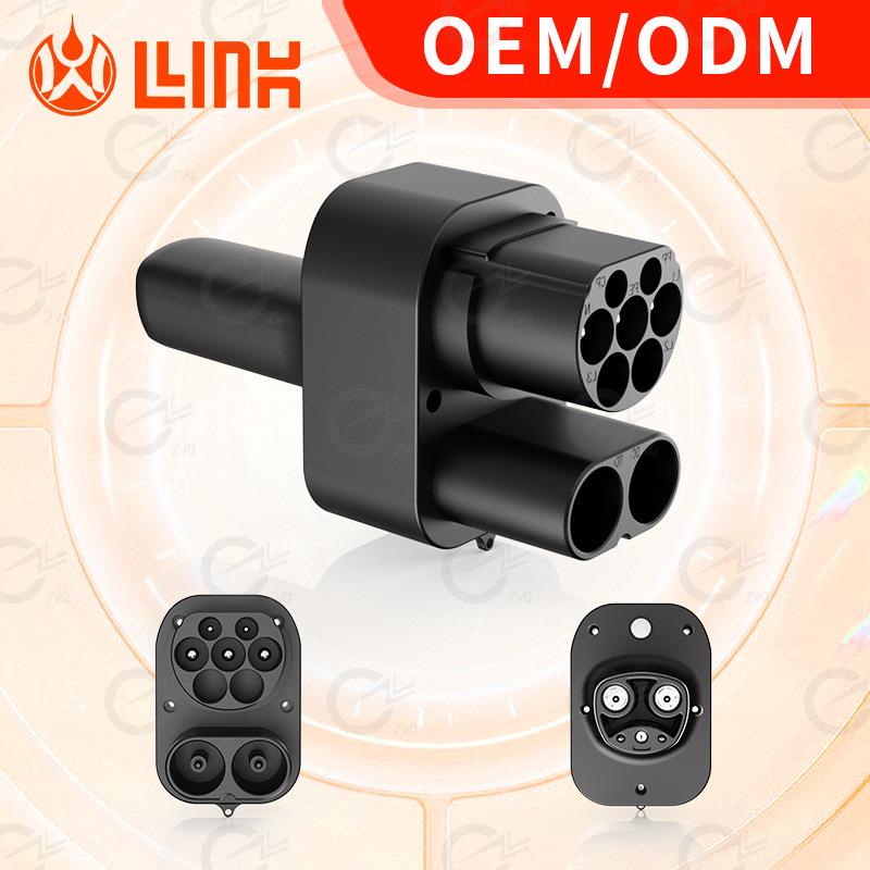 CCS2转cybertruck新能源汽车转接头CCS2tocybertruckadapter