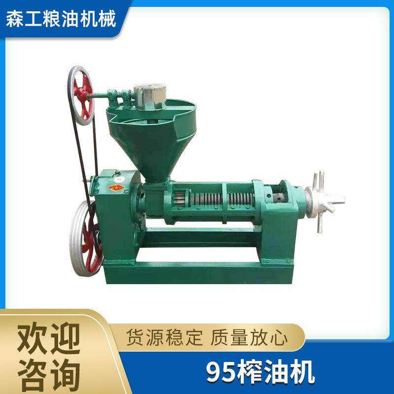 螺旋榨油机商用花椒籽葵花籽榨油冷热两用,清洗/食品/商业设备,其他食品加工设备,淘宝优惠券,粉丝福利购,淘宝优惠卷