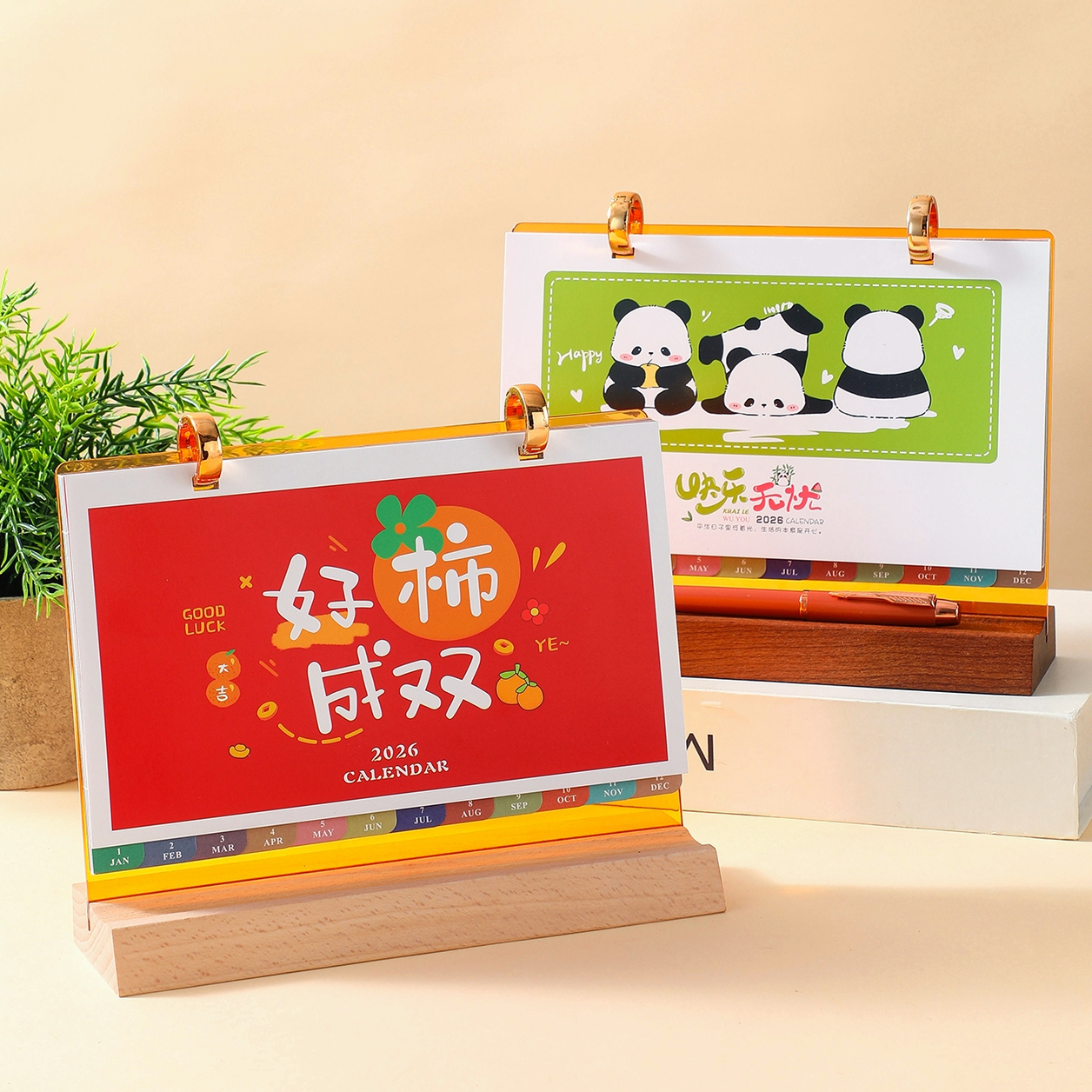 实木台历2026年企业高档木质文创简约商务礼品定制创意办公桌面摆件台历亚克力架子桌面文艺摆台记事日历定做