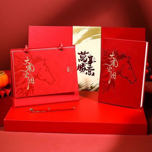 台历2026年新款日历定制高档精美皮质笔记本子礼盒套装桌面摆件创意商务办公工作简约记事自律打卡计划定做