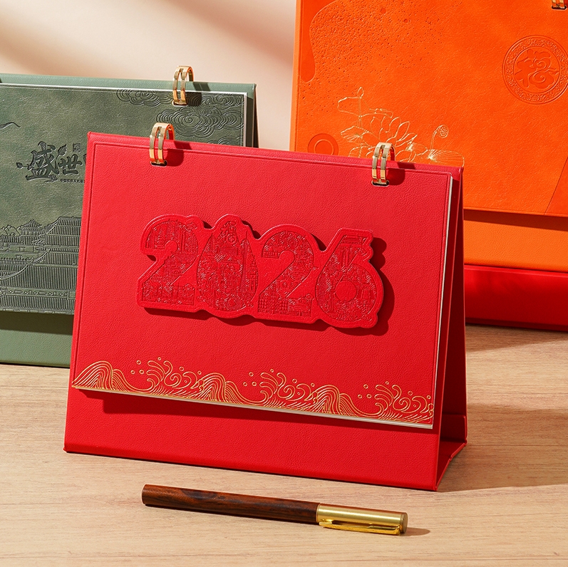 台历2026年新款日历定制桌面摆件高档精美皮质笔记本子礼盒套装创意商务办公工作简约记事自律打卡计划定做