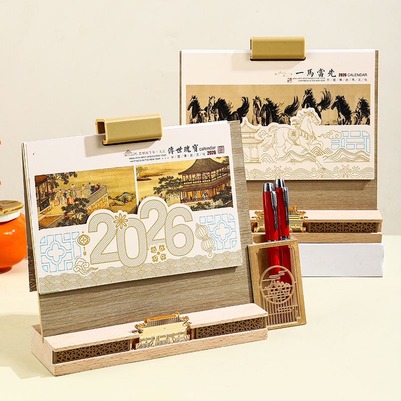 台历定制2026年新款创意实木桌面摆件马年商务工作高档带笔筒记事月历礼盒装自律打卡计划本日历定做广告logo