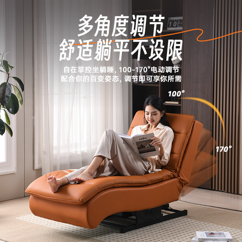 无线遥控贵妃椅泉嘉福电动摇椅