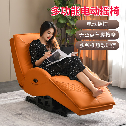 无线遥控震动减肥泉嘉福热敷按摩