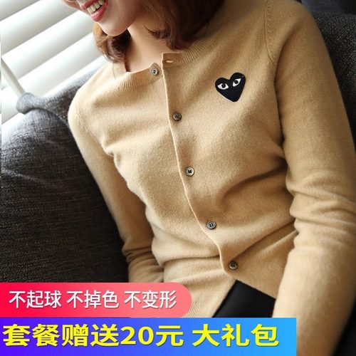 PLAY UNLQUE潮牌开衫外套女圆领小红心针织衫刺绣情侣毛衣