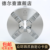 四爪自定心夹头四爪联动呼和浩特衆环四爪同心夹头K12 160200250