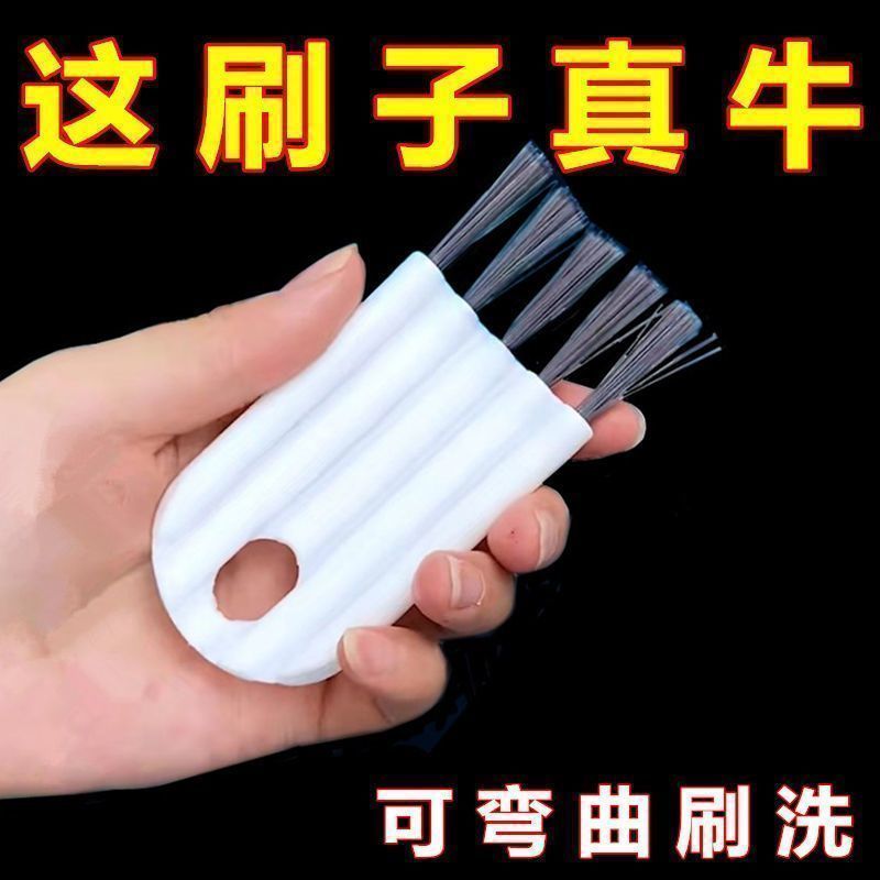 可弯曲杯盖刷子厨房家用