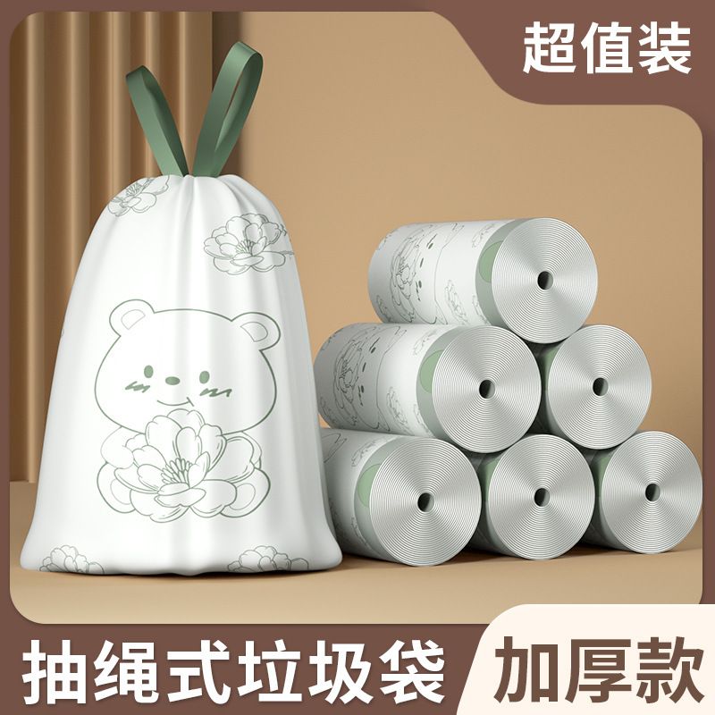 山茶花小熊印花抽绳垃圾袋