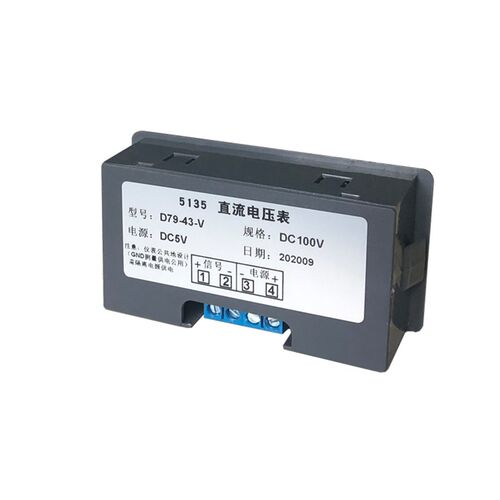 直流5135B数字直流电流表1A2A200A数显2mA10mA5A 电焊机电流表