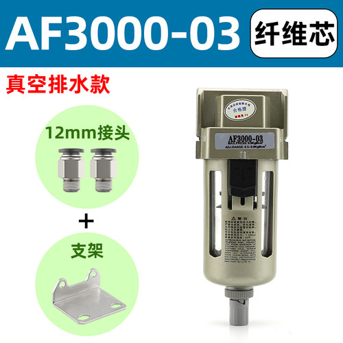 真空过滤器气管空气过滤器真空泵负压气体过滤器zfc-100/200滤芯