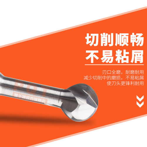 PQT钨钢棒棒糖球刀T型球头铣刀合金成型铝用涂层硬质合金弧型R2R3