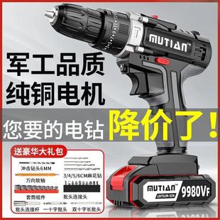 现货进口工业级功率手电钻锂电双速充电钻冲击钻家用多功能电直供
