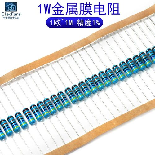 1W金属膜电阻2.2K/3K/4.7K/5.1K/10K/20K/22K/47K/100K/470K/1M