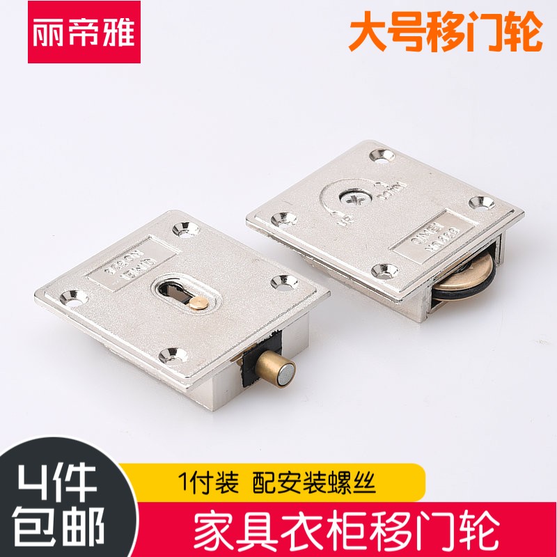 家具推拉门铜轮锌合金移门滑轮设计 加重型衣柜吊滑门滑轨配件 多图片